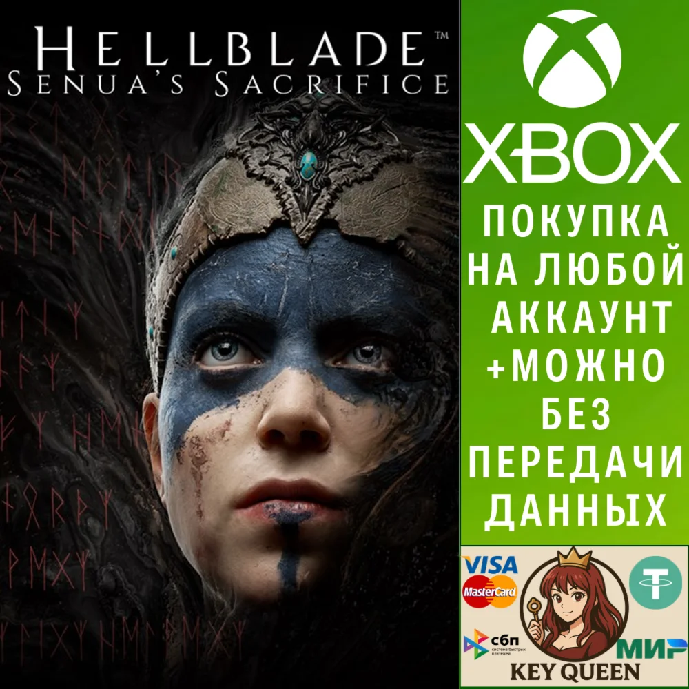 Hellblade: Senua's Sacrifice Xbox One & Xbox Series X|S