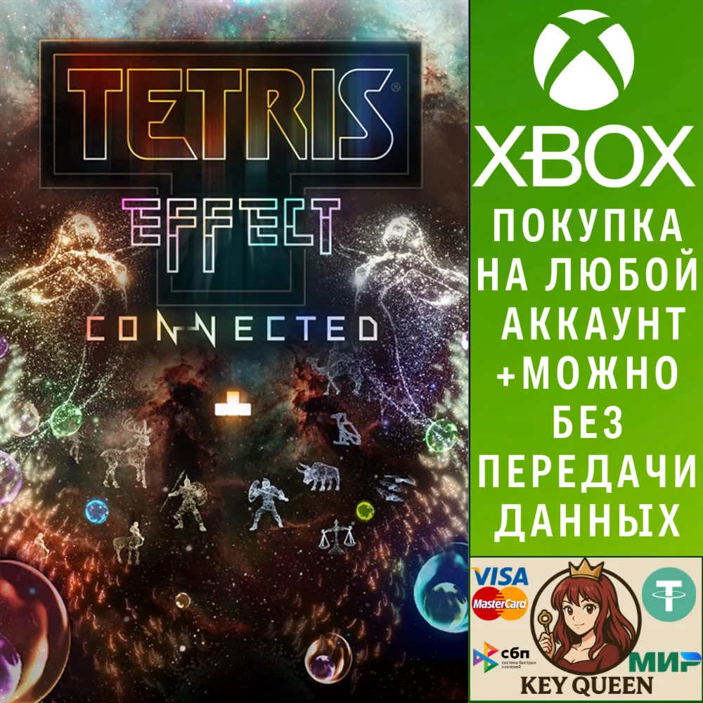 Tetris® Effect: Connected Xbox One|X|S & PC