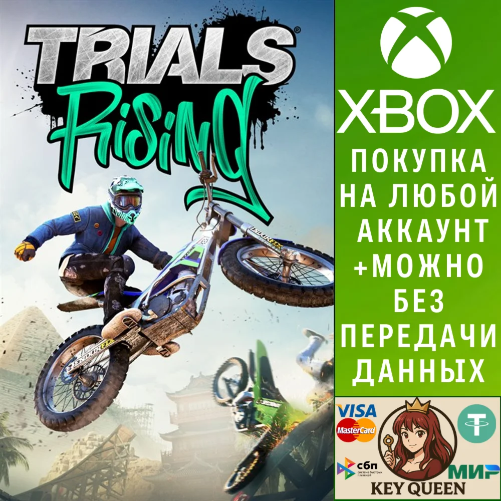 Trials® Rising Xbox One & Xbox Series X|S