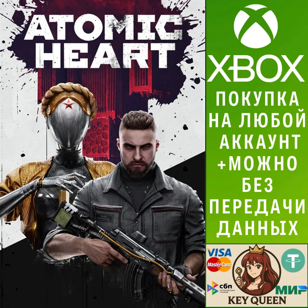 Atomic Heart Xbox One & Xbox Series X|S