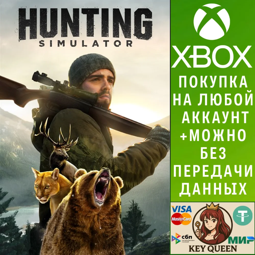 Hunting Simulator Xbox One & Xbox Series X|S