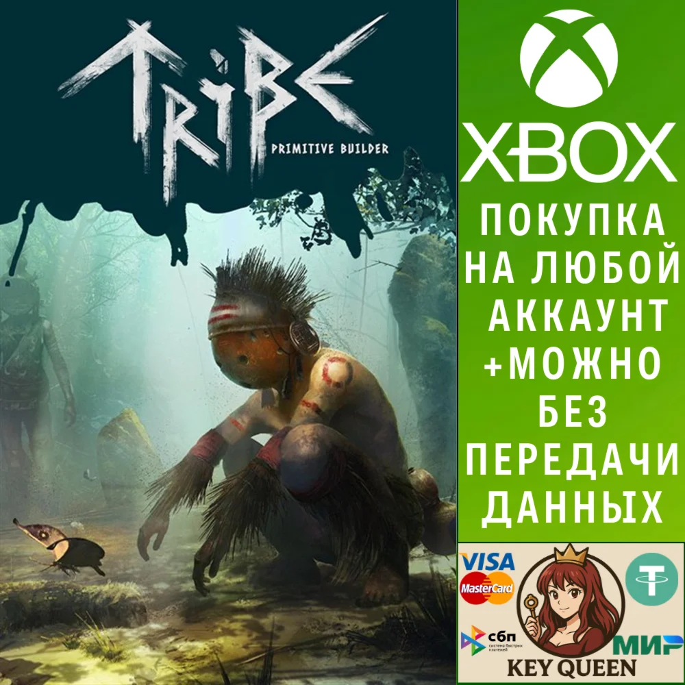 Tribe: Primitive Builder Xbox Series X|S