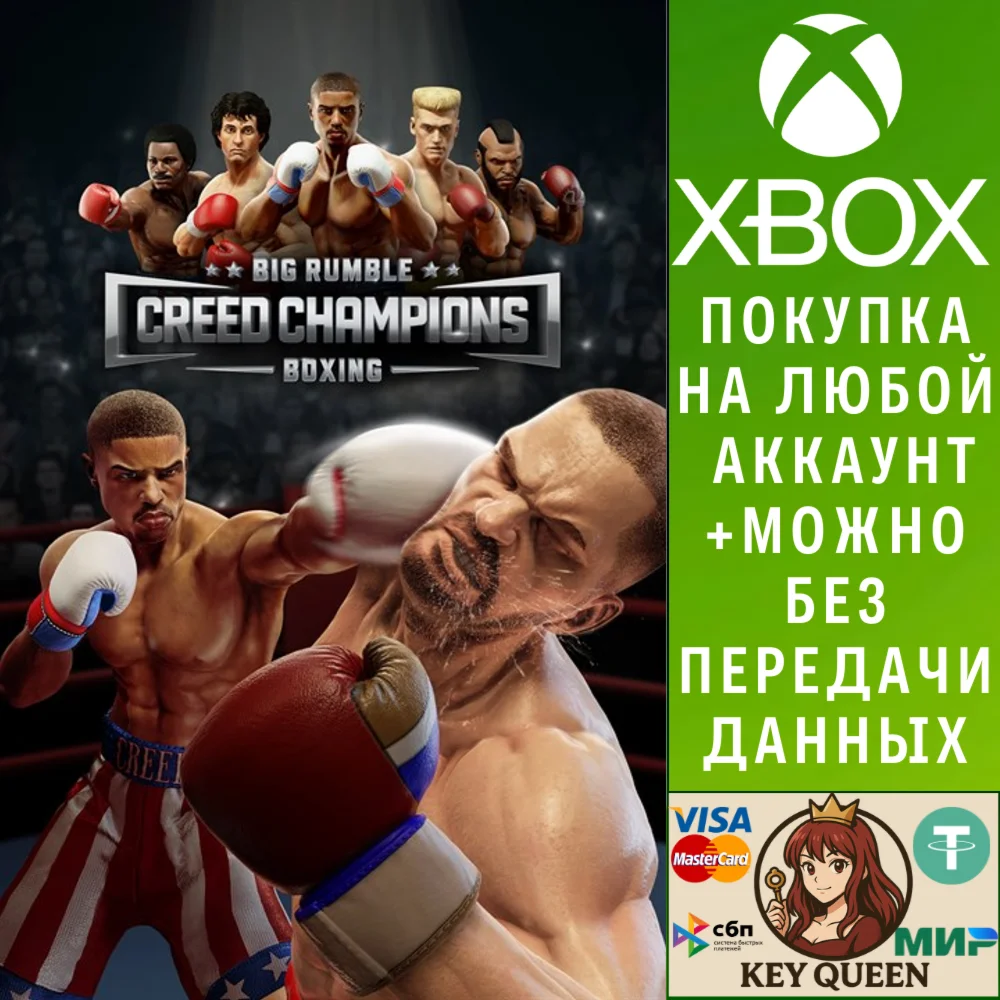 Big Rumble Boxing: Creed Champions Xbox One|X|S