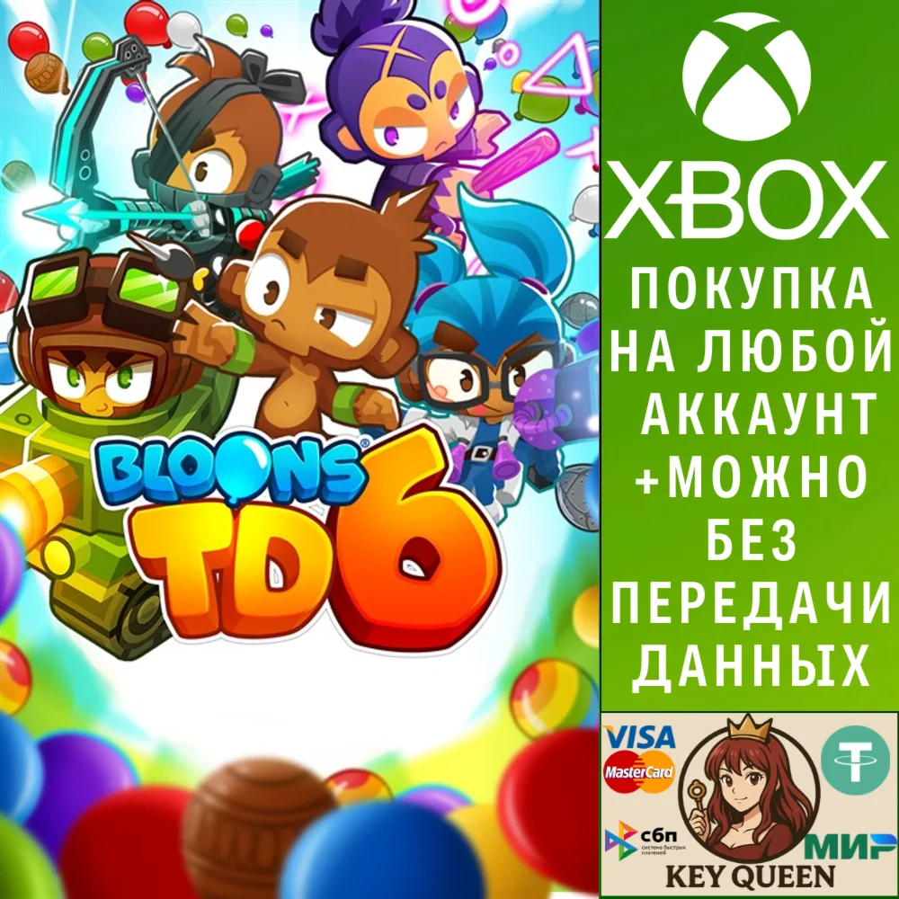Bloons TD 6 Xbox One & Xbox Series X|S