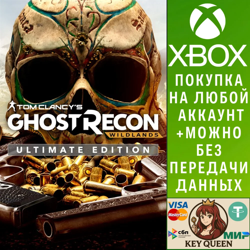 Tom Clancy’s Ghost Recon® Wildlands Ultimate Editi Xbox