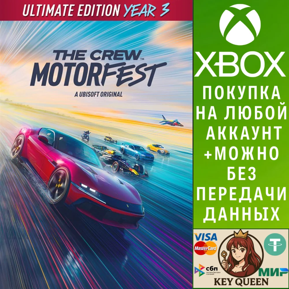 The Crew Motorfest Ultimate Year 3 Edition Xbox One|X|S