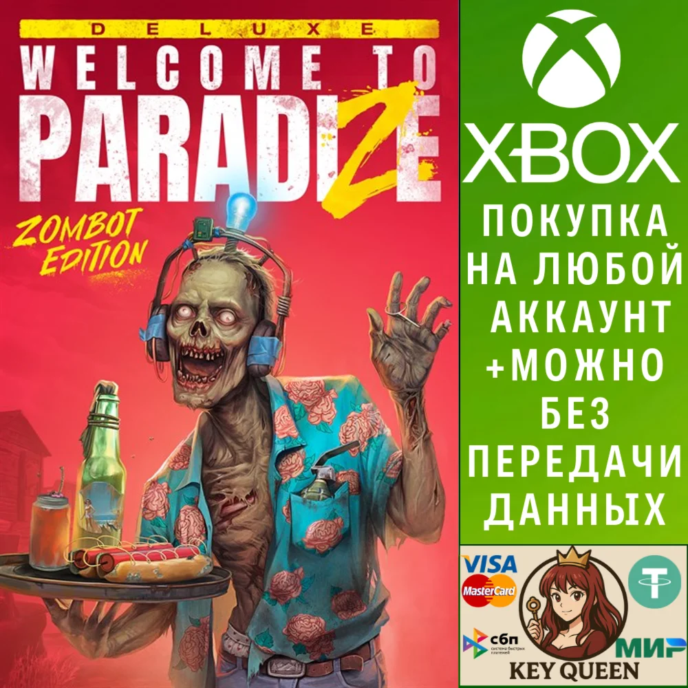 Welcome to ParadiZe - Zombot Edition Xbox Series X|S