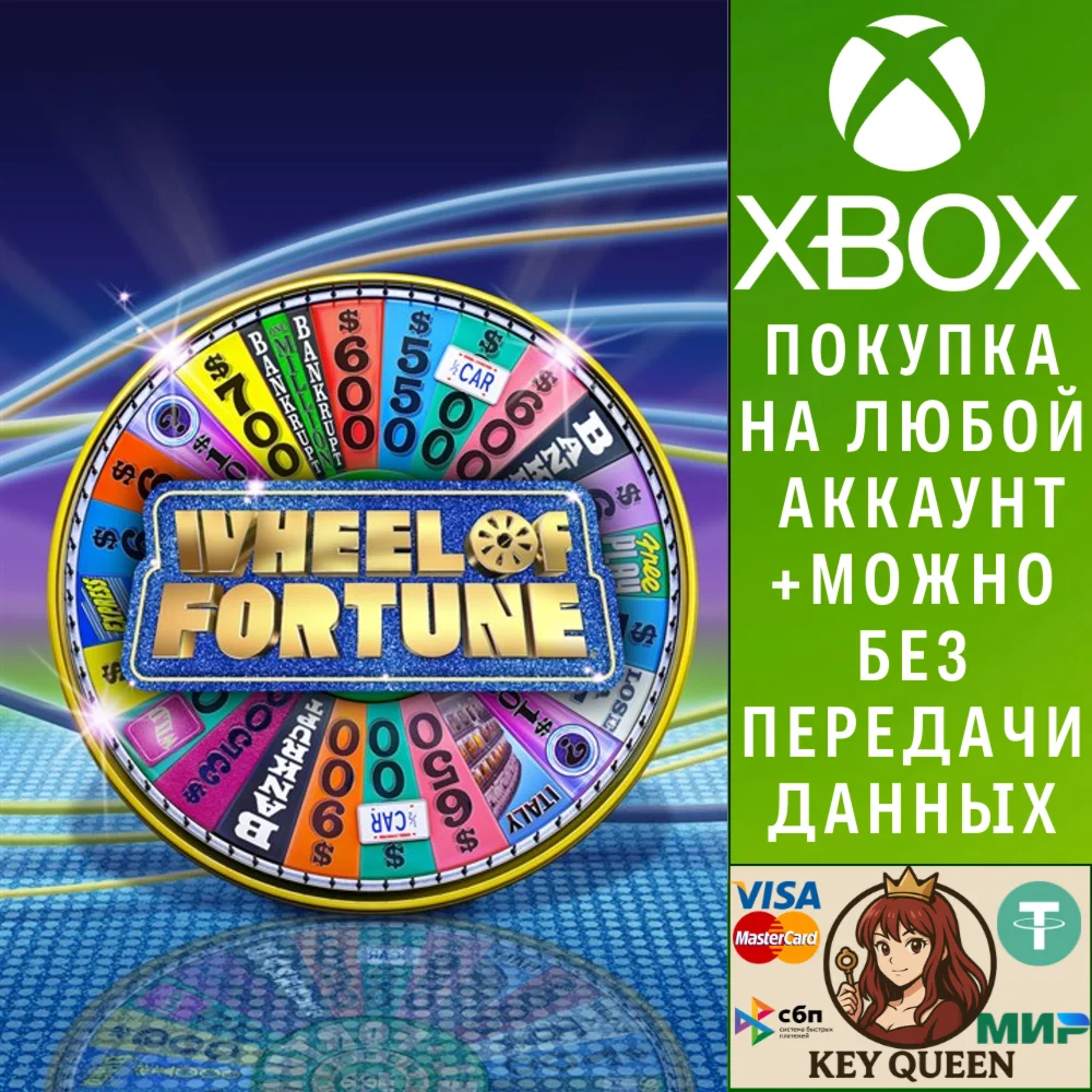 Wheel Of Fortune® Xbox One & Xbox Series X|S
