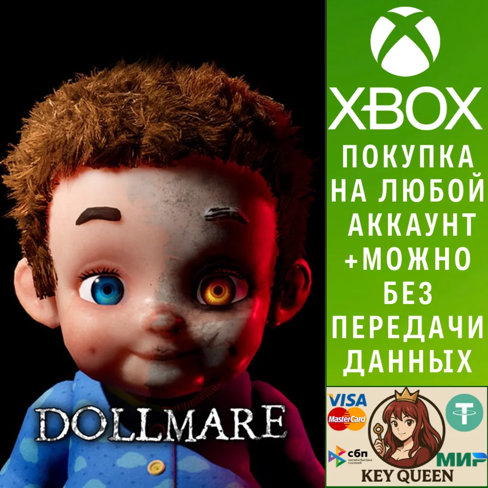 Dollmare Xbox One & Xbox Series X|S