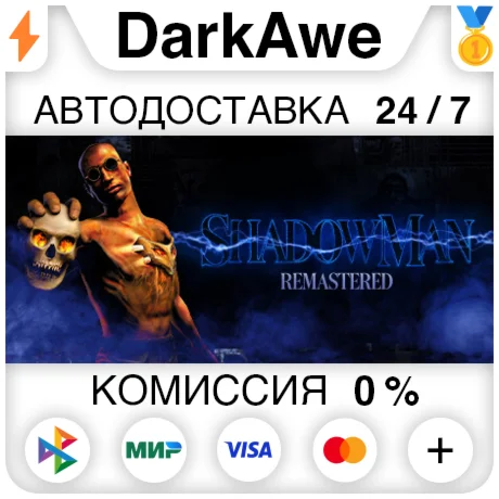 Shadow Man Remastered STEAM•RU ️АВТОДОСТАВКА 0%