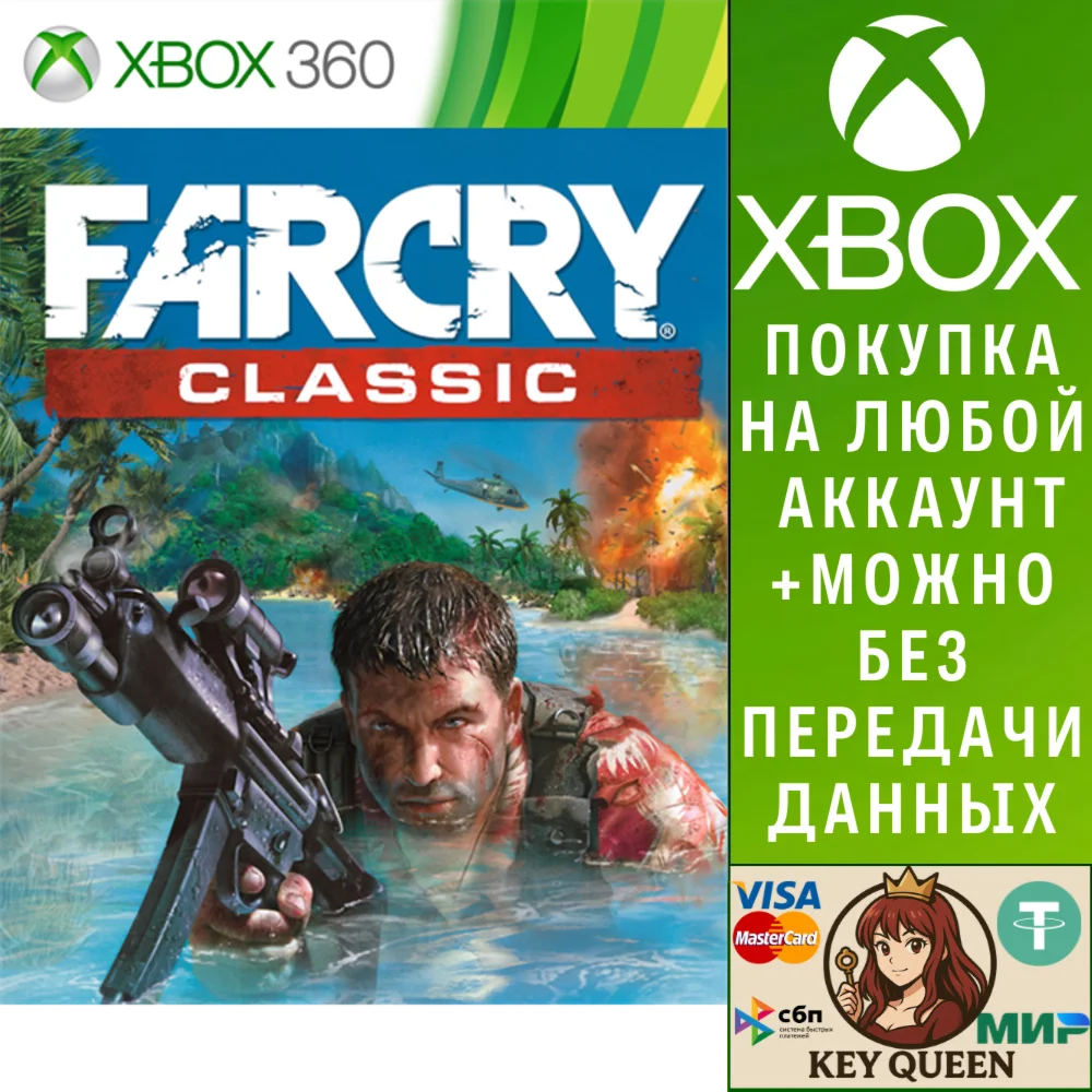Far Cry Classic Xbox One & Xbox Series X|S