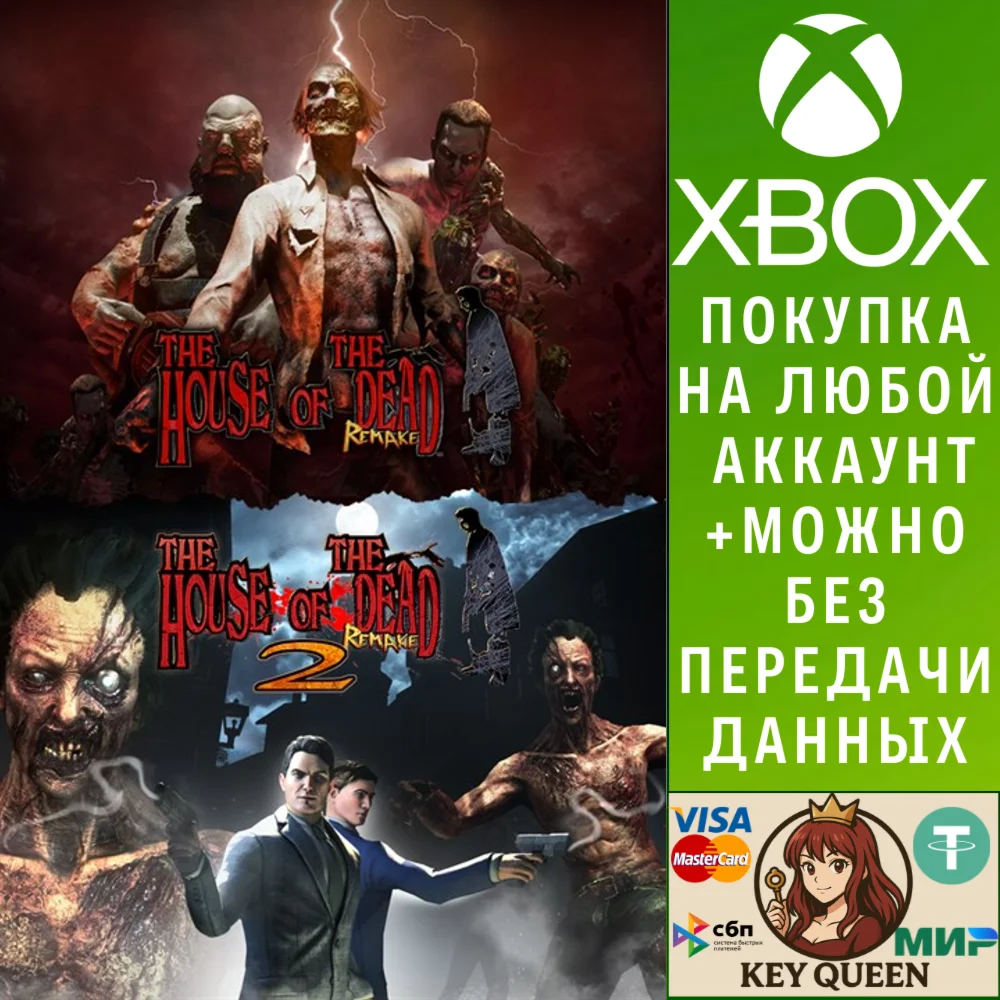 The Bundle of The Dead Xbox One & Xbox Series X|S