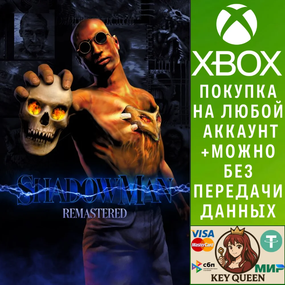 Shadow Man Remastered Xbox One & Xbox Series X|S