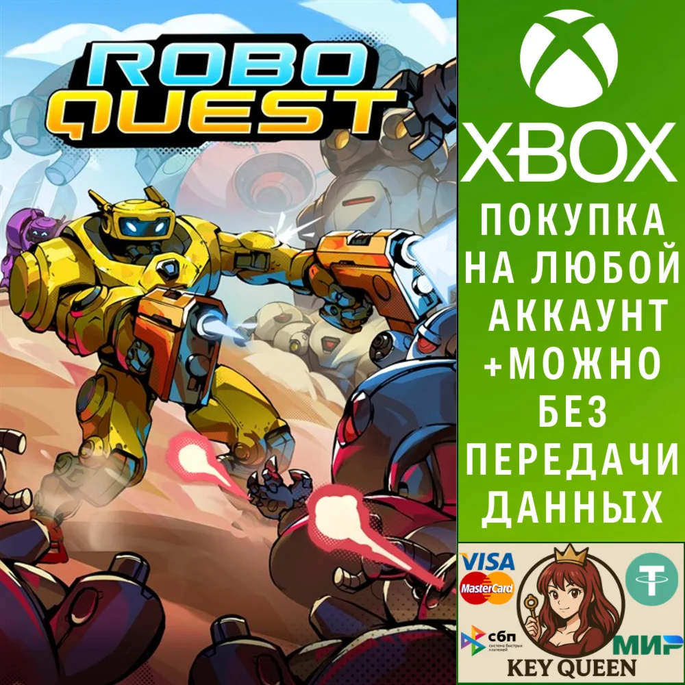 Roboquest Xbox One & Xbox Series X|S & PC