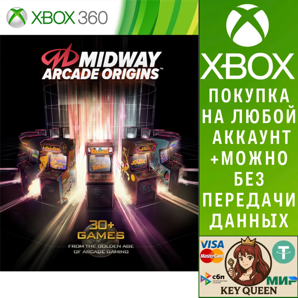 Midway Arcade Origins Xbox One & Xbox Series X|S