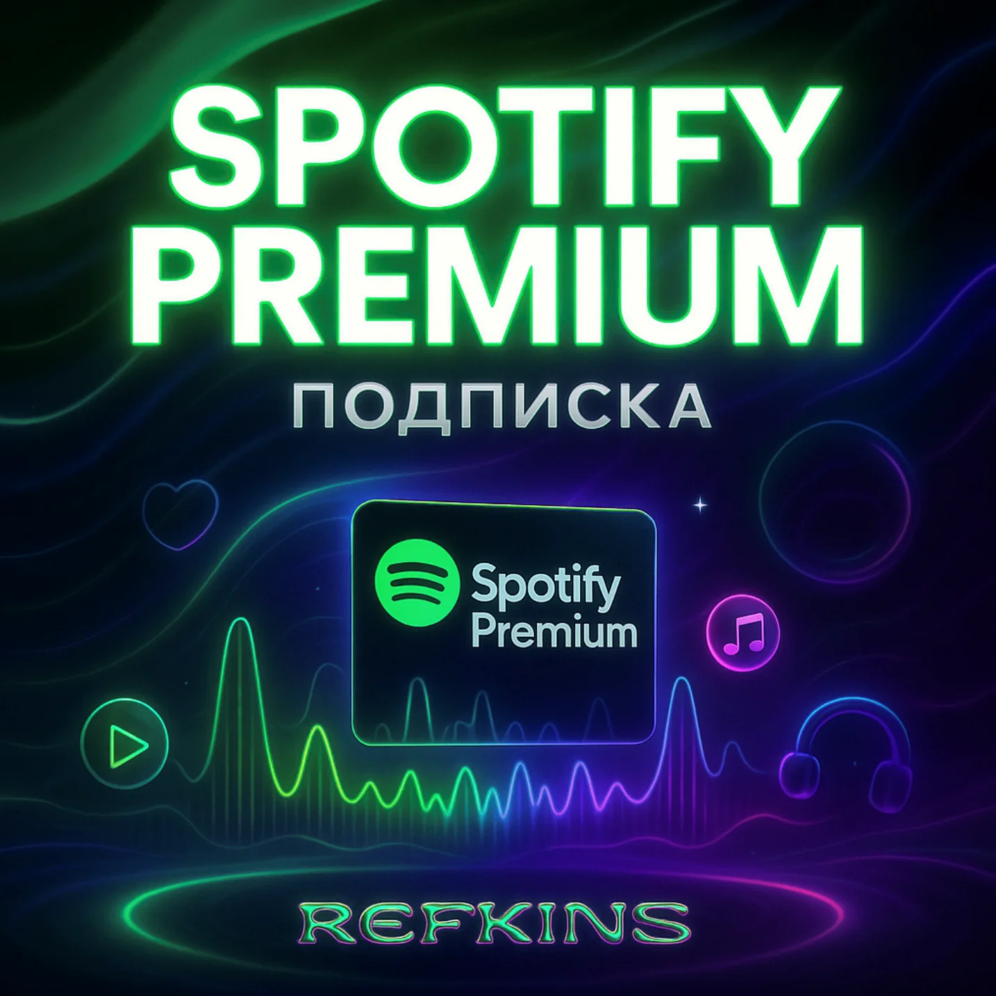 SPOTIFY PREMIUM ИНДИВИДУАЛ И ДУО 1-3-6-12 МЕСЯЦ РФ+МИР