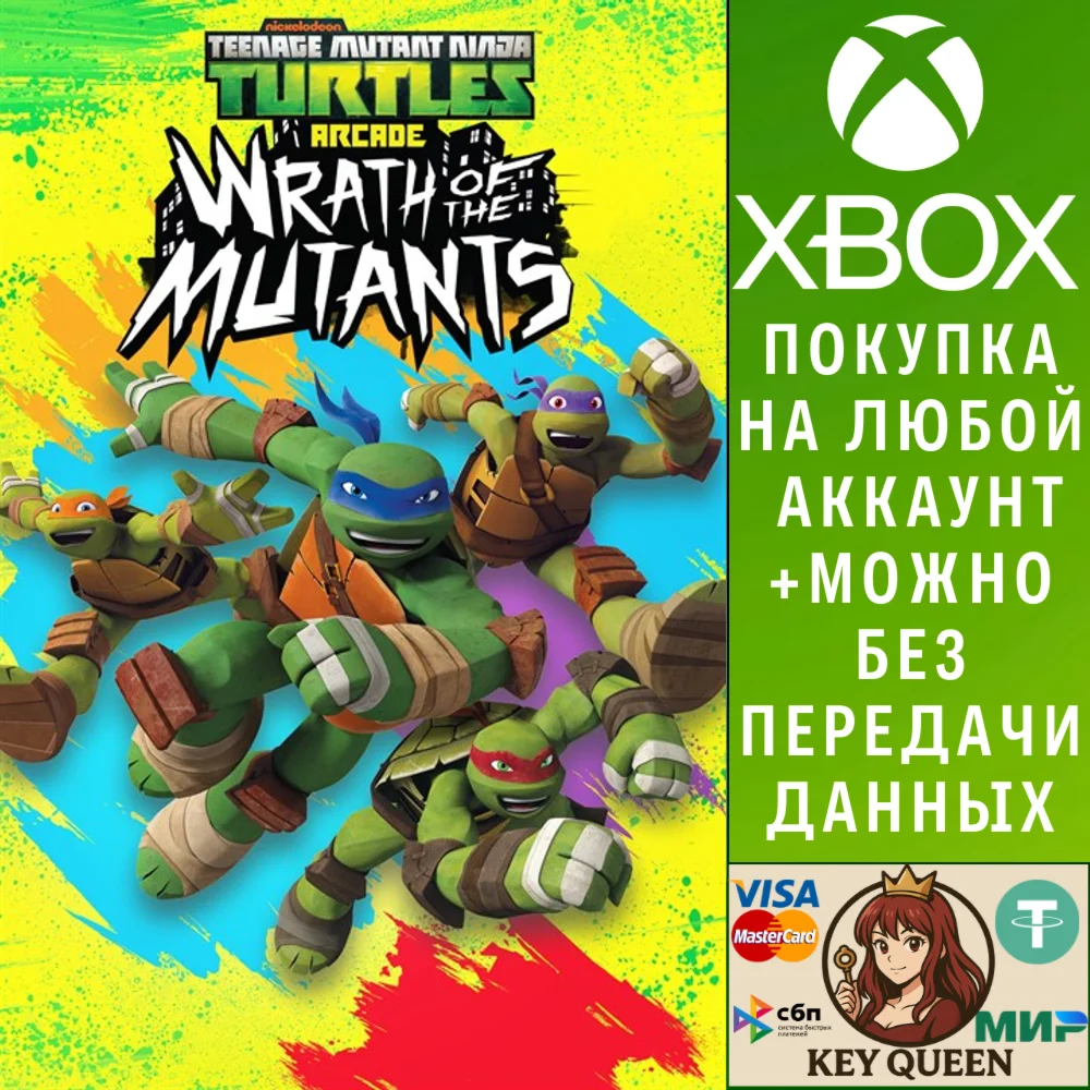 Teenage Mutant Ninja Turtles Arcade: Wrath of t Xbox&PC