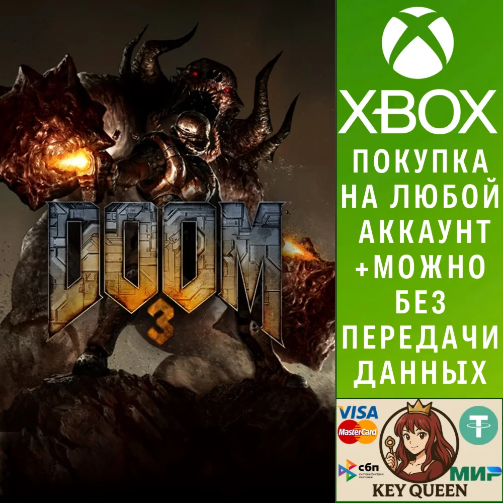 DOOM 3 Xbox One & Xbox Series X|S & PC
