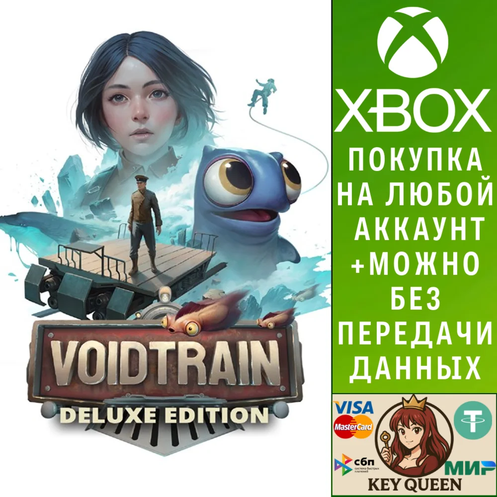 Voidtrain - Deluxe Edition Xbox Series X|S & PC