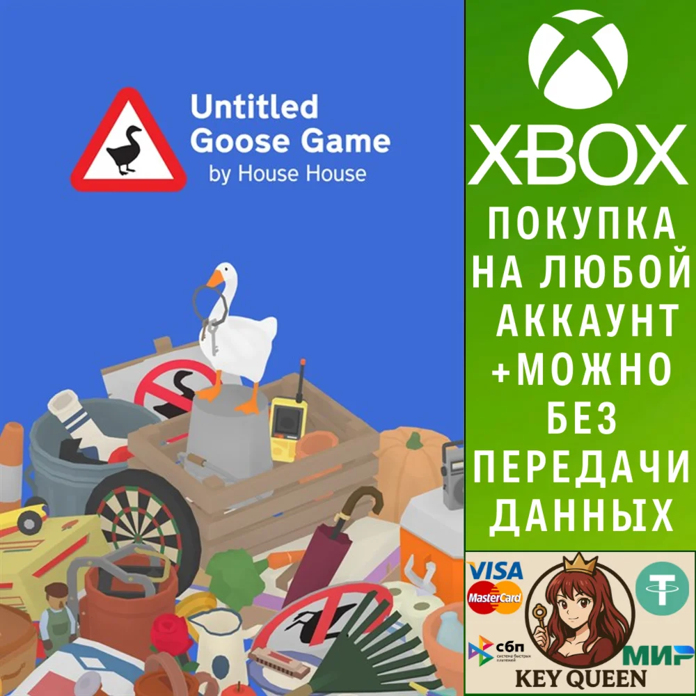 Untitled Goose Game Xbox One & Xbox Series X|S