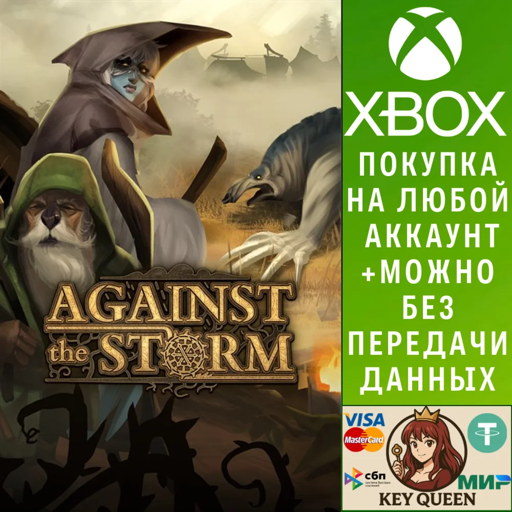 Against the Storm Xbox One & Xbox Series X|S & PC