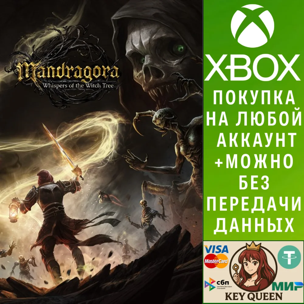 Mandragora: Whispers of the Witch Tree Xbox X|S & PC