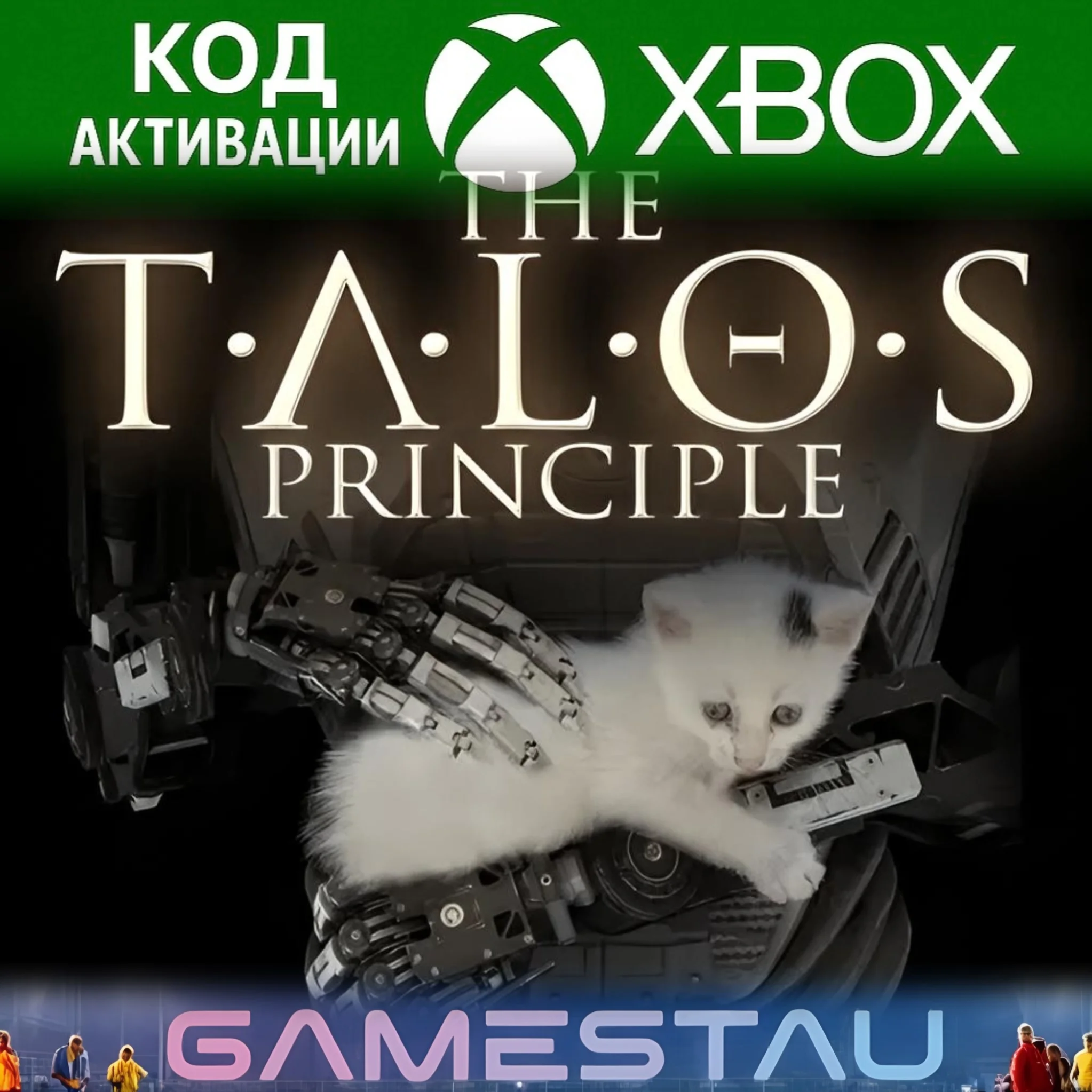 THE TALOS PRINCIPLE | XBOX ONE/SERIES X/S | КЛЮЧ