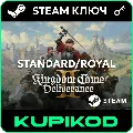 Kingdom Come:Deliverance II |  — фото 1