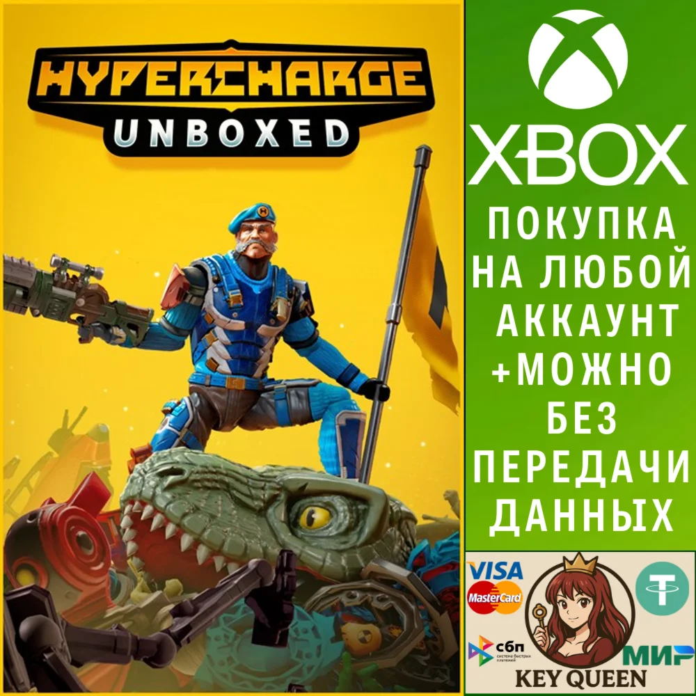 HYPERCHARGE Unboxed Xbox One & Xbox Series X|S