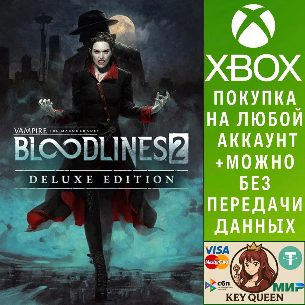 Vampire: The Masquerade® - Bloodlines™ 2 - Deluxe  Xbox