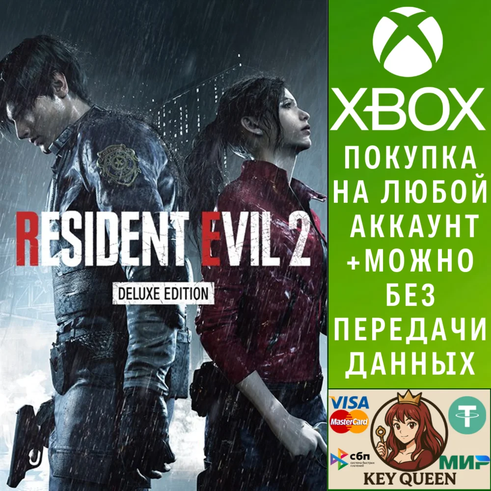 RESIDENT EVIL 2 Deluxe Edition Xbox One|X|S & PC