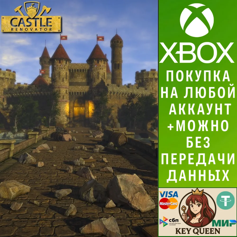 Castle Renovator Xbox One & Xbox Series X|S