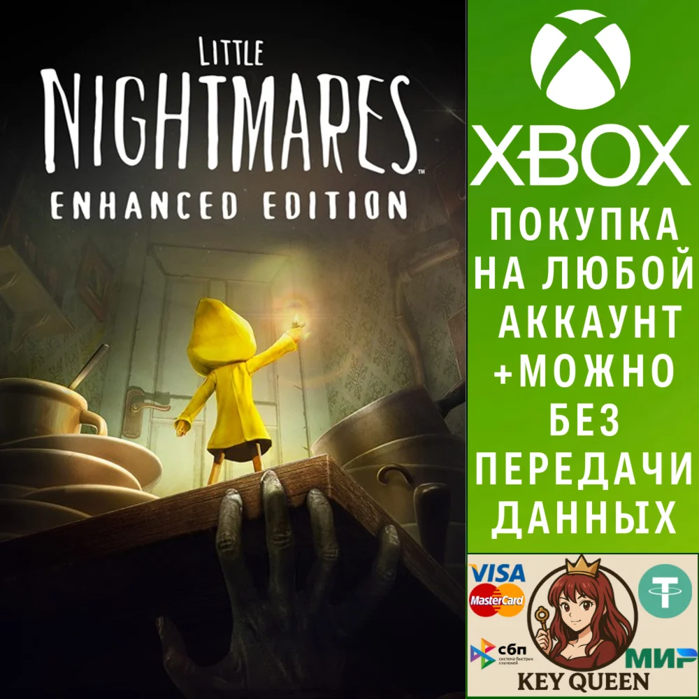 Little Nightmares Enhanced Edition Xbox Series X|S & PC