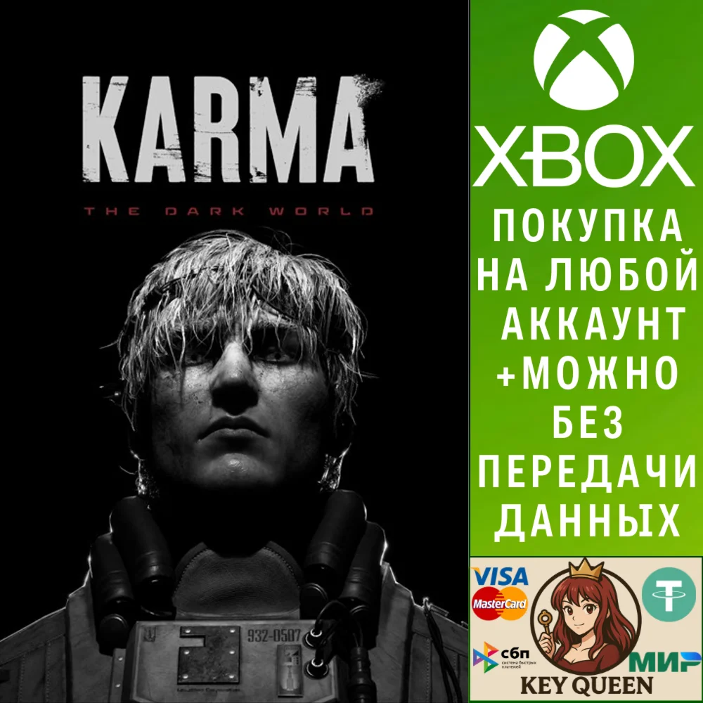 KARMA: The Dark World Xbox Series X|S & PC