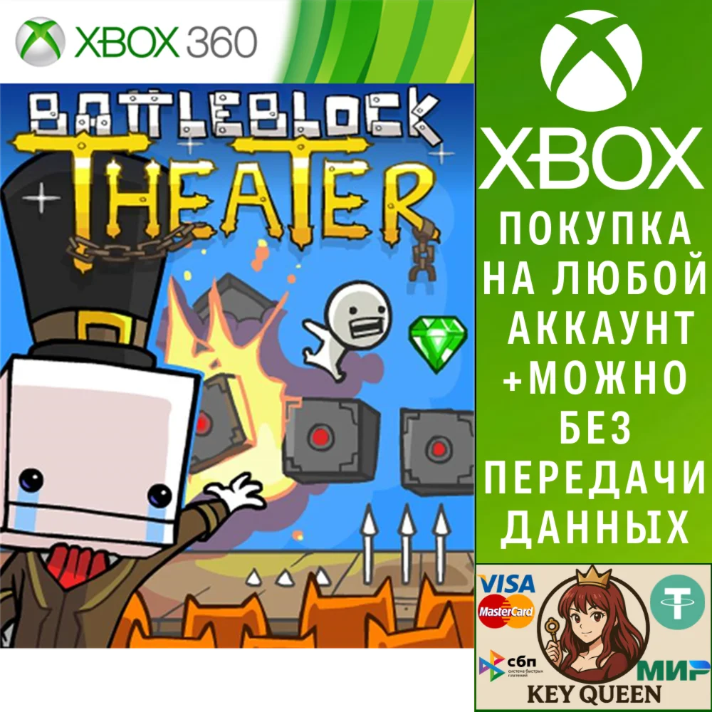 BattleBlock Theater Xbox One & Xbox Series X|S