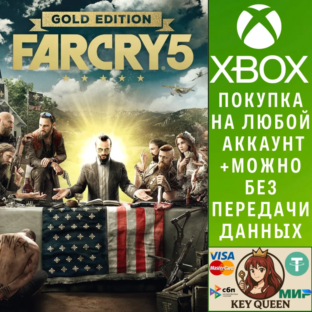 Far Cry® 5 Gold Edition Xbox One & Xbox Series X|S