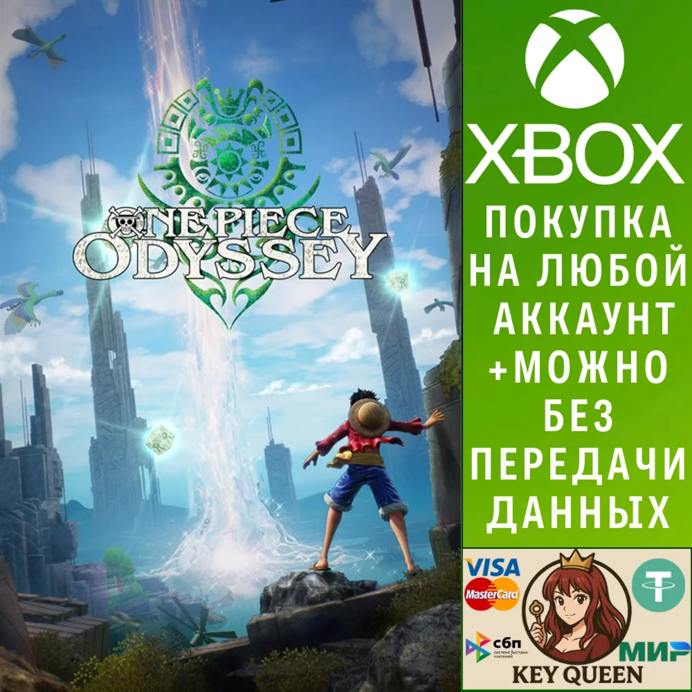 ONE PIECE ODYSSEY Xbox Series X|S