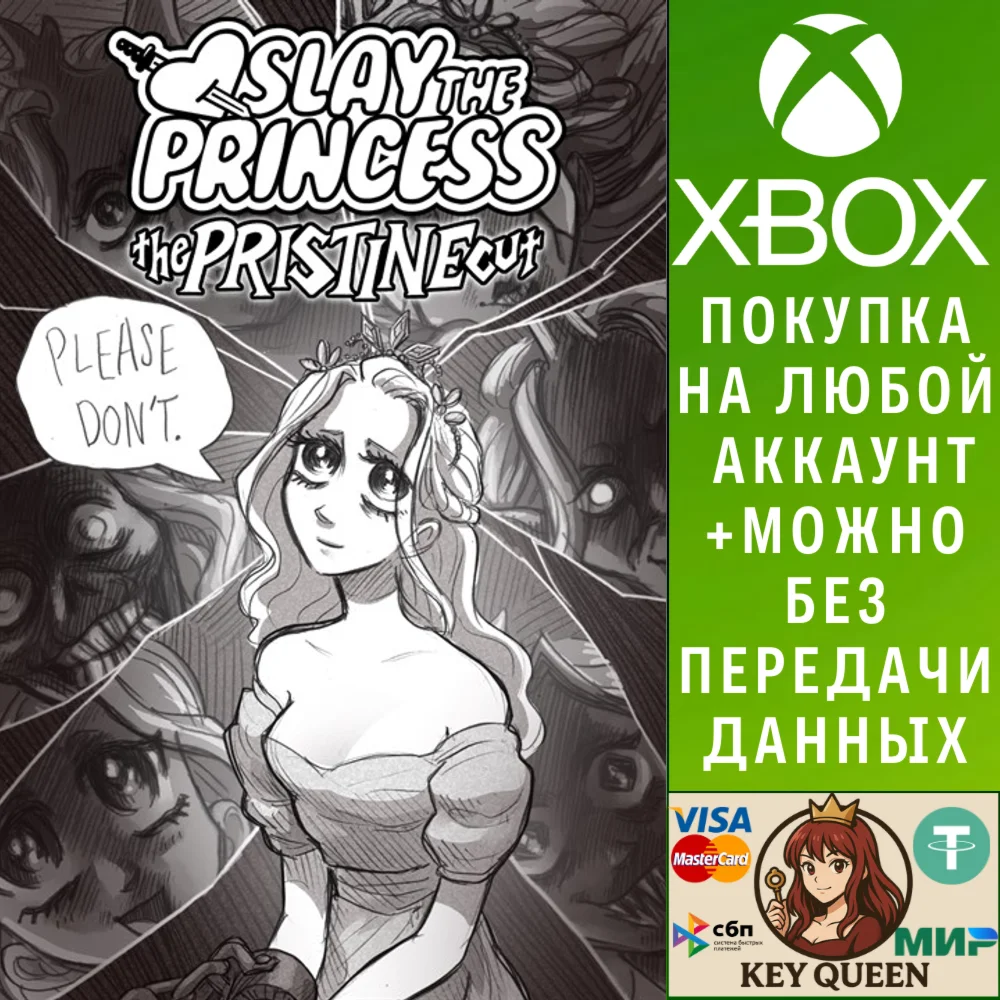 Slay the Princess - The Pristine Cut Xbox One|X|S