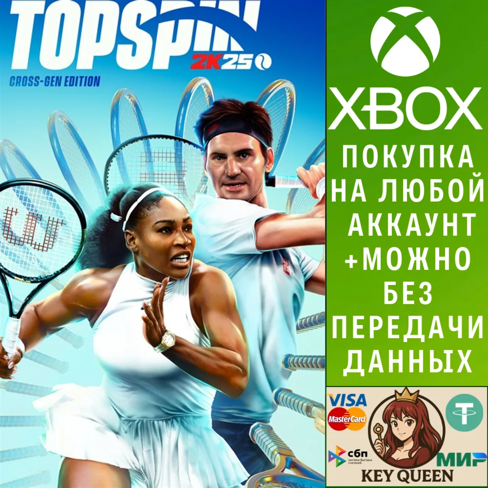 Издание TopSpin 2K25 Cross-Gen Digital Xbox One|X|S