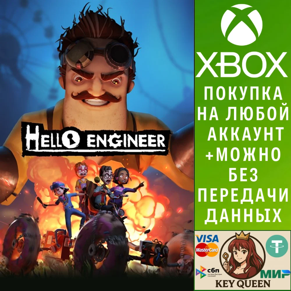 Hello Engineer Xbox One & Xbox Series X|S