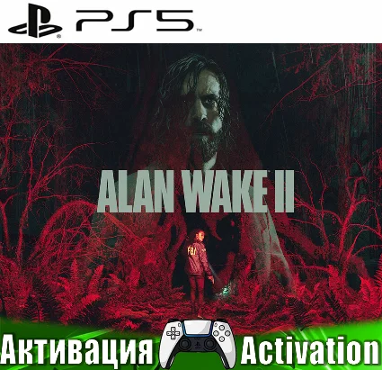 🎮 Alan Wake 2 (PS5/RUS) Активация ✅