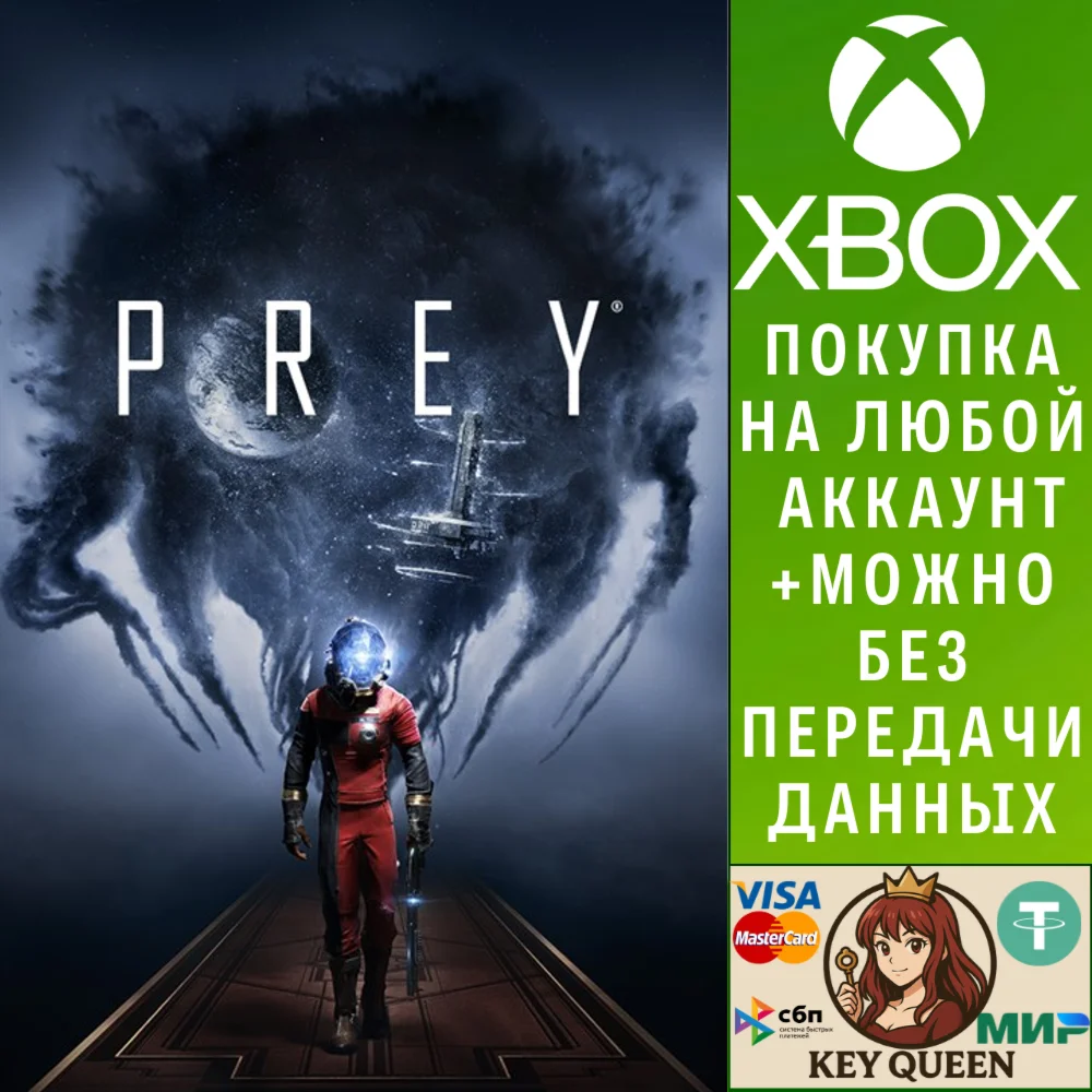 Prey Xbox One & Xbox Series X|S