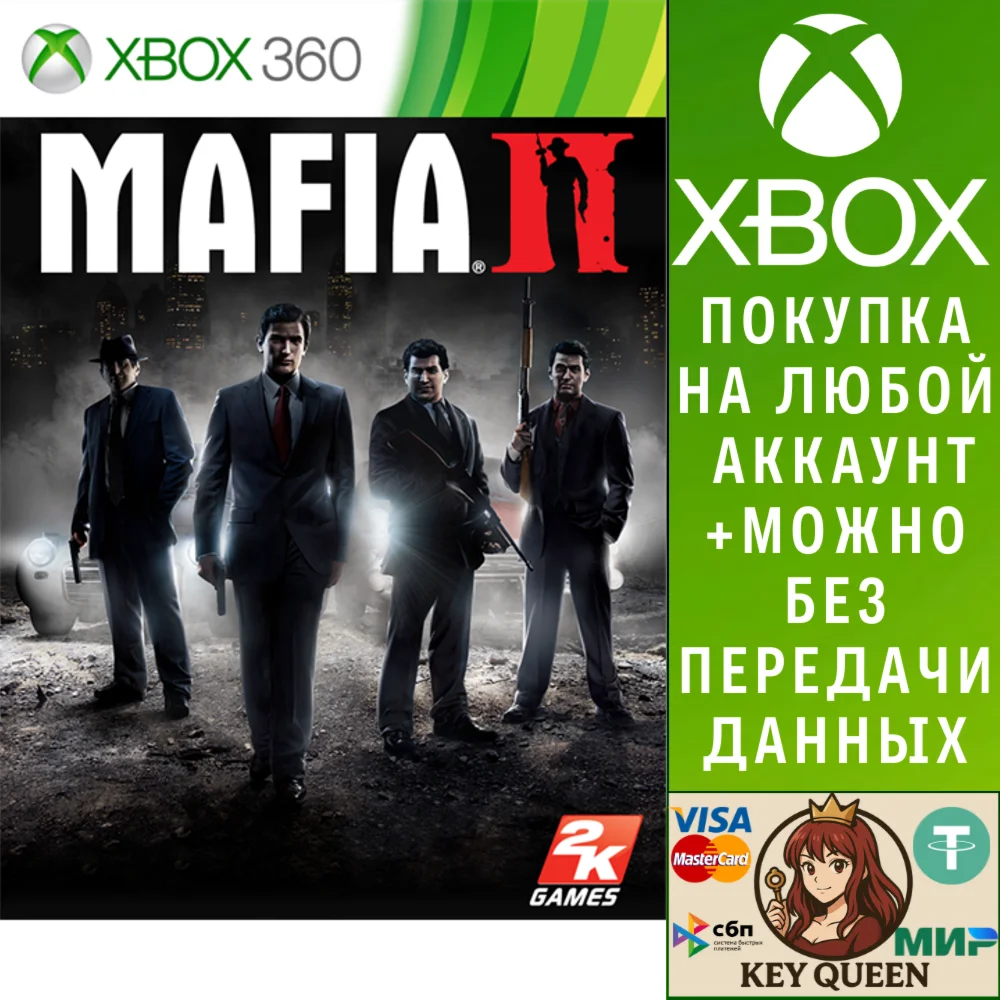 Mafia II Xbox One & Xbox Series X|S