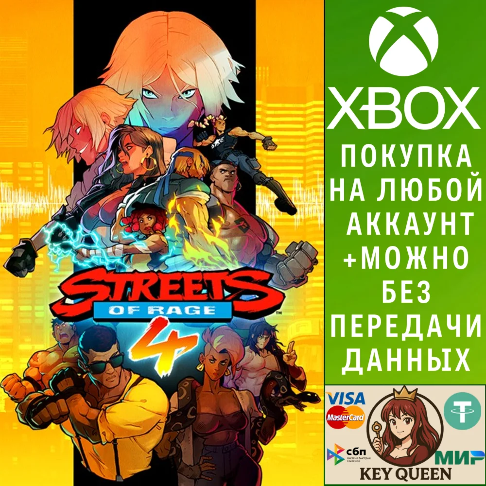 Streets of Rage 4 Xbox One & Xbox Series X|S & PC