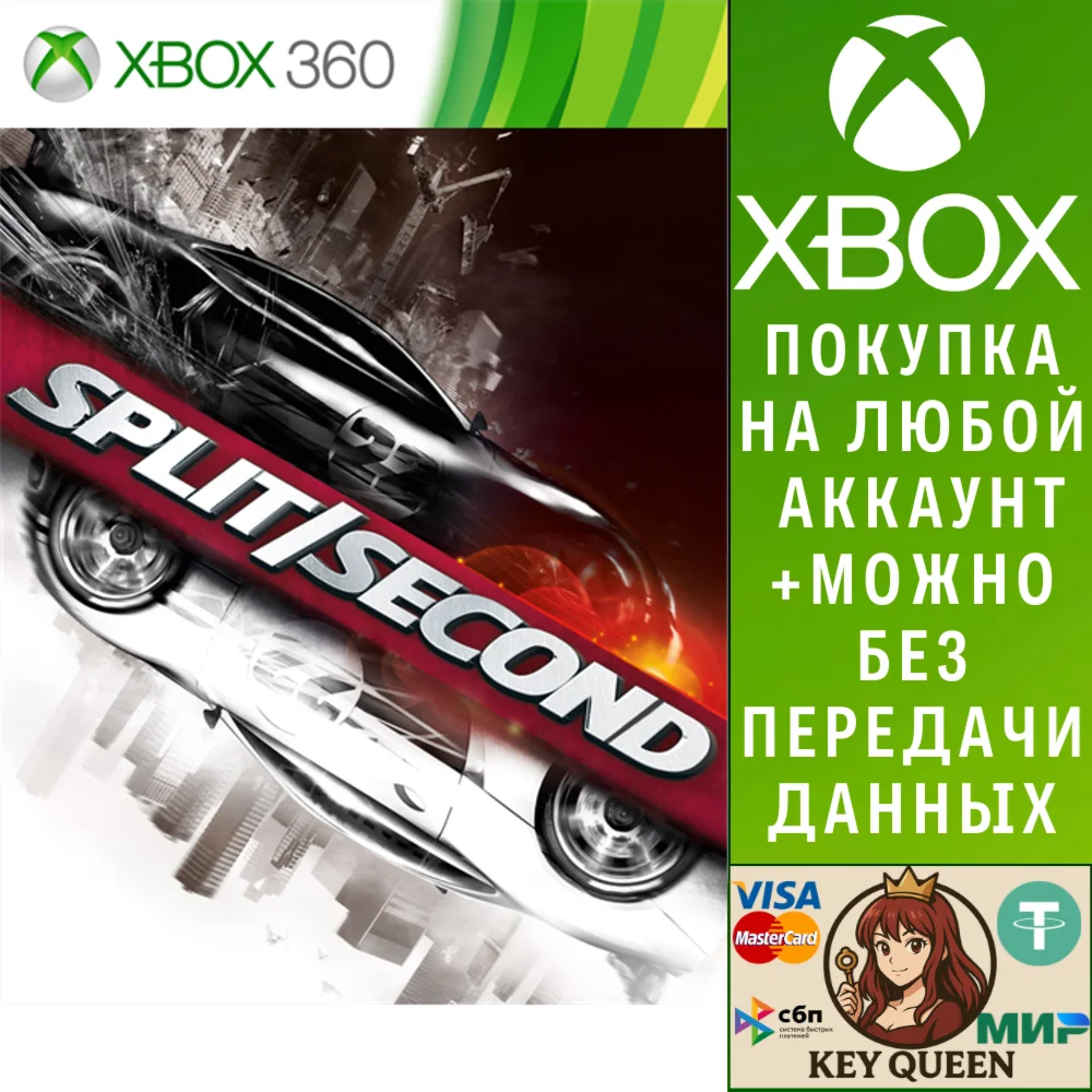 Split/Second Xbox One & Xbox Series X|S