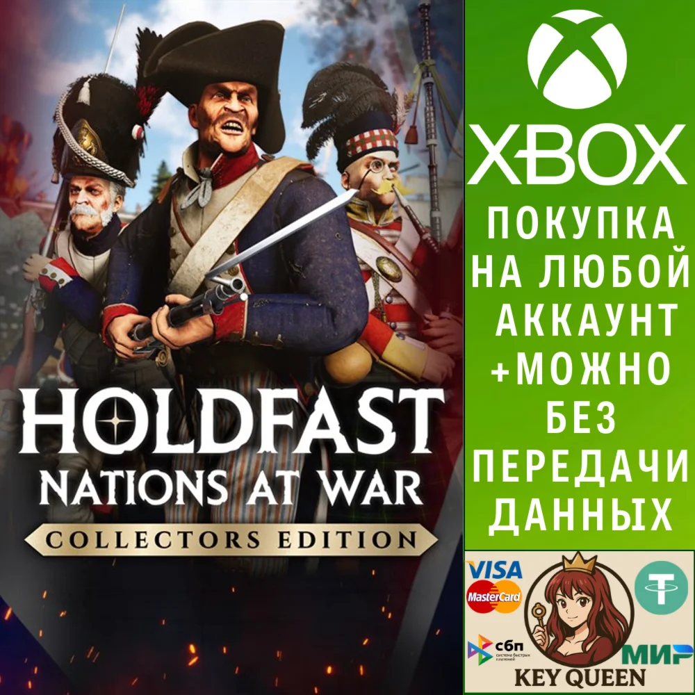 Holdfast: Collectors Edition Xbox Series X|S