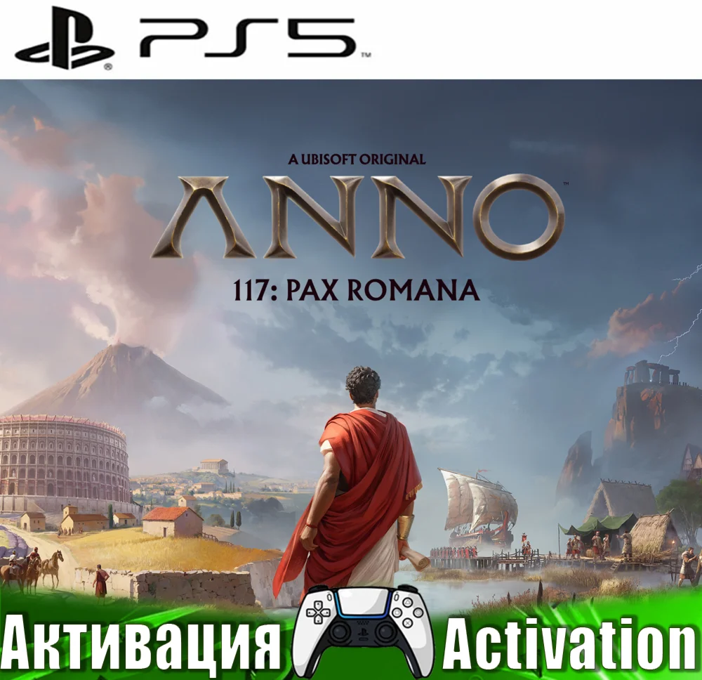 🎮Anno 117: Pax Romana (PS5/RUS) Активация✅