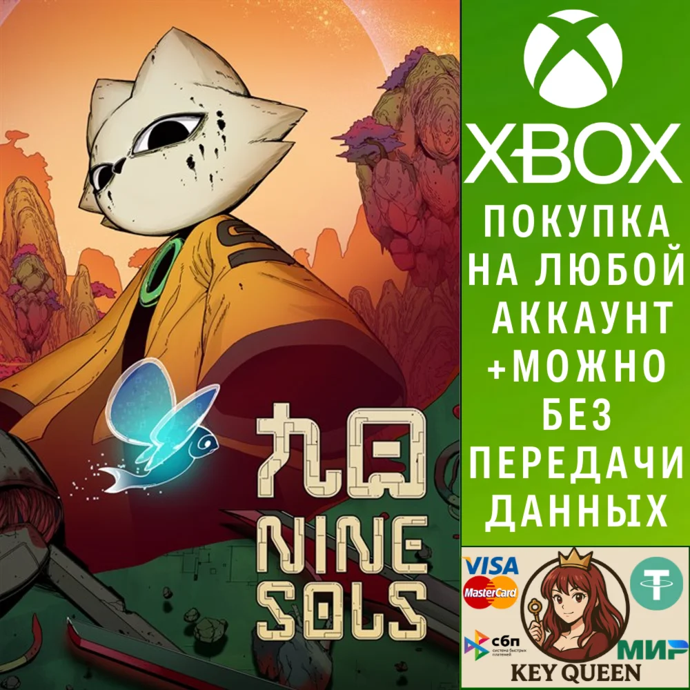 Nine Sols Xbox One & Xbox Series X|S & PC