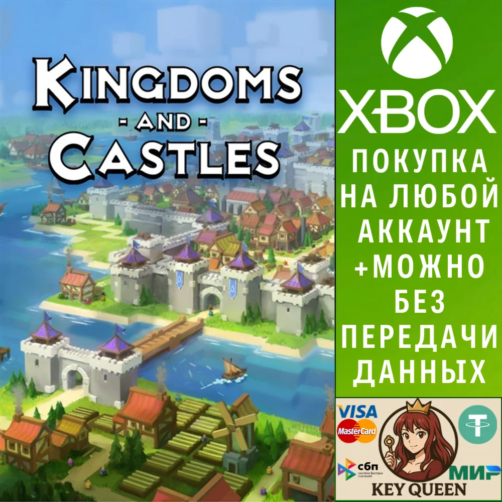 Kingdoms and Castles Xbox One & Xbox Series X|S