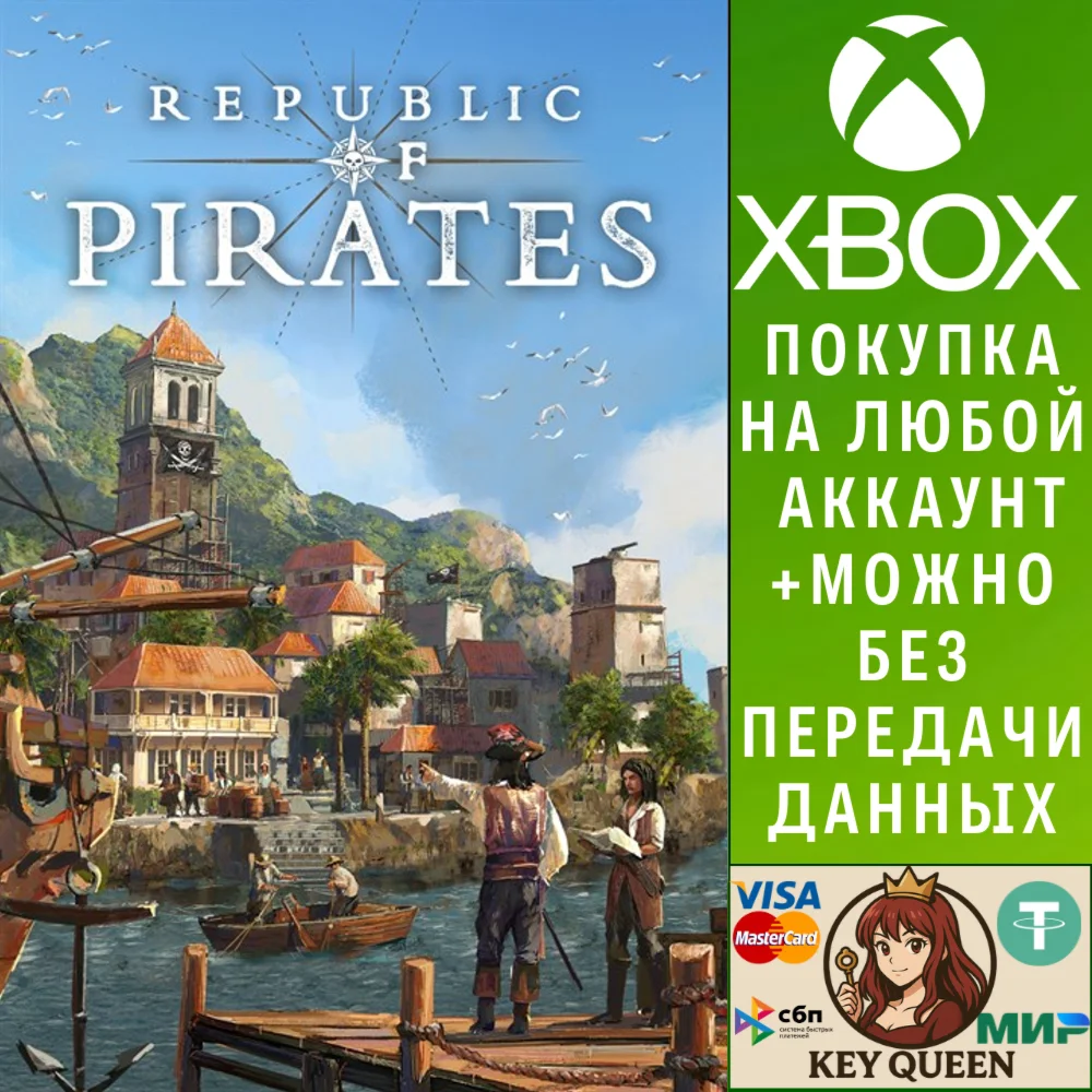 Republic of Pirates Xbox Series X|S